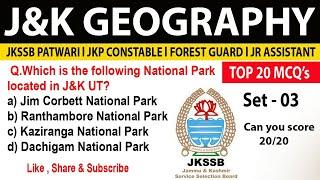 J&K GEOGRAPHY l PYQ  Set -3 l TOP 20 MCQ'S  l JKP CONSTABLE l PATWARI l FOREST GUARD J.AST