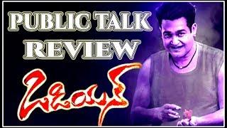 Odiyan Telugu movie public talk | Odiyan Movie Review & Rating | Mohanlal | Peoplesposttv |