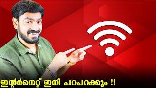 ഇന്റർനെറ്റ്‌ ഇനി പറപറക്കും !! Airtel WiFi