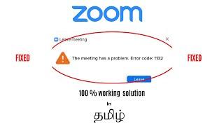 How To Solve Zoom Error Code 1132 In Tamil | Zoom Unexpected Error Code 1132