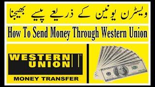 |Western Union Sa Paise Bhejne Ka Tarika|How To Send Money From Western Union 2020 |