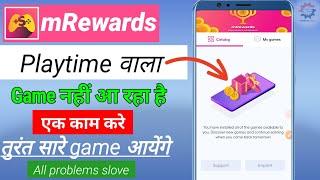 mrewards playtime problems | mrewards game not ready yet problem | 