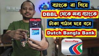Dutch Bangla Bank App to other Bank Money Transfer | মোবাইল দিয়ে ডাচ বাংলা ব্যাংক থেকে অন্য ব্যাংকে
