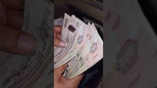 UAE Currency Dirham  Dubai Currency | #shorts