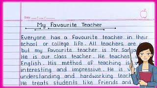 Essay on My Favourite Teacher in English || My Favourite Teacher essay in English | Essay writing |