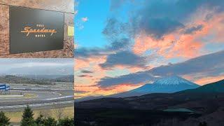 Hyatt Unbound Collection “Fuji Speedway Hotel” | Mt. Fuji and the circuit right in front of you!