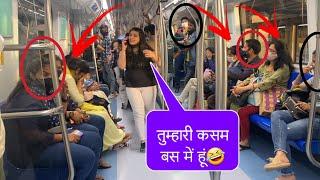 Babu मैं बस हूँ! Prank in metro!funny dialogue ! Official Tani