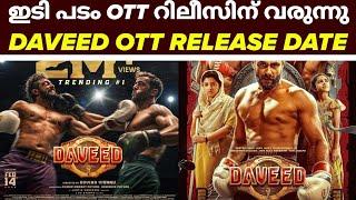 Daveed OTT Release Date | Daveed Malayalam Movie OTT Release Date