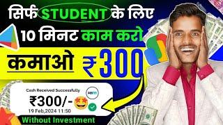 New investment app daily withdrawal | New Earning App 2025 | Best Earning App Today