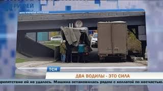 В Перми под «мостом глупости» застряли сразу две «Газели»‍