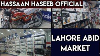 Lahore Abid market with hassaan haseeb#lahoresupermarket#lahordmarket#lahore#