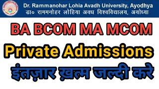 private admission kaise kare | ba ma private admissions last date | ba private form | private exam