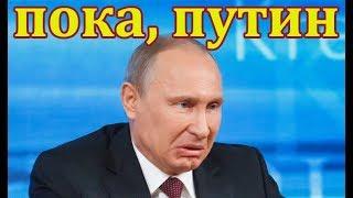 Предсказание: Путин уйдёт в 2020. Его сменит Царь.