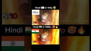 Boruto in Hindi Dubbed Naruto Shippuden Dub Clip - Yo Dubbed #anime #narutoshippuden