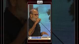 Sathyaraj about SK20 |என் getup - ஐ மாத்திட்டாங்க..! |Radhe Shyam Pre Release Event | Prabhas#shorts