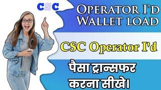 How To Load CSC Operator wallet// csc Operator I'd main Paisa transfer karna sikhe