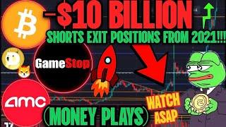 AMC GAMESTOP STOCK SHORTS FORCED OUT!!!!!!!!!!!