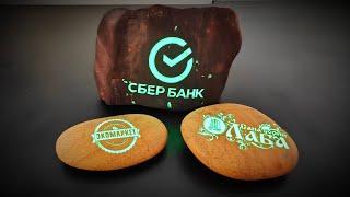 Гравировка камня - совсем другой метод! Stone engraving - another method