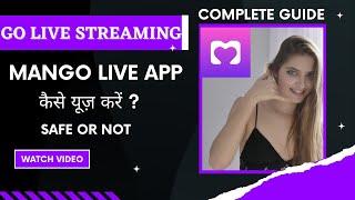 Mango App Se Paise Kaise Kamaye | Mango Live App Kaise Use Kare | Mango Live Chat | @TechWithParam