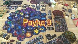 Игровая сессия в "Сумерки Империи 4" на 6 игроков. Ход 3