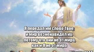 Христианские цитаты