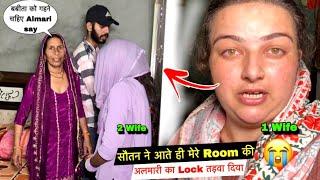 सौतन ने आते ही मेरे Room की अलमारी का Lock तड़वा दिया| Jewellery मांग रही है | Priya Family Vlogs