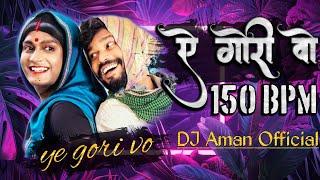 Ye Gori Ye Gori O Cg Song Dj | 150 BPM Remix | Dj Aman Official