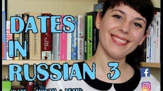  Dates in Russian 3 (Date + Month + Year) - Ask Tatiana!