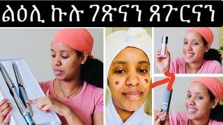 ናይ ገጽና ማዳ, ጸሊም ጸሊም, ከምኡ’ውን ቤቢ ሊዝ 40$ ጎዲላ ኣላ ገዚአያ