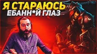 ПЕРВАЯ ИГРА В ЛОЛЕ ПРОТИВ РЕАЛЬНЫХ ИГРОКОВ