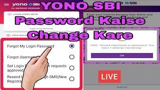 YONO SBI Forgot Password Kaise Kare | YONO SBI Forgot username and password | YONO SBI Forgot