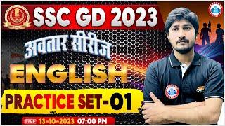 SSC GD 2023 | SSC GD English Practice Set 01, SSC GD English Previous Year Questions By Vipin Sir