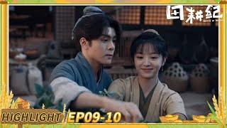 【田耕纪 EP9-10】在情敌面前怎么能没力气呢，在有好感的人面前怎么能忍住不接触呢 | iQIYI 星剧场