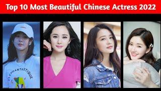 TOP 10 Most Beautiful Chinese Actress 2022 | TOP 10