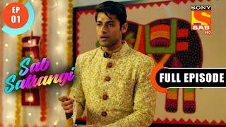 The Wedding Day - Sab Satrangi - Ep 1 - Full Episode - 7 Feb 2022