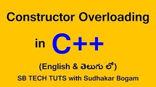 Constructor Overloading in C++ (TELUGU) | Constructor in C++ | By Sudhakar Bogam | C++ Tutorial