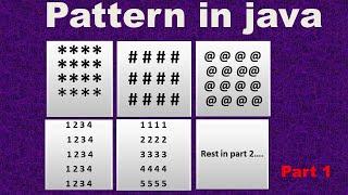 Pattern in java || Square pattern || Pattern by using nested loop || java pattern part 1