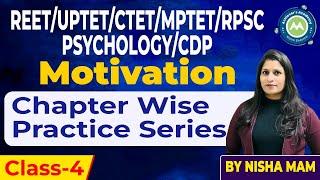 psychology /cDP Chapter Wise Practice Series Class-4 Motivation Chapter Imp Mcq For Teaching Exam