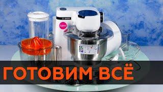 Кухонный комбайн Bosch MUMS2EW40