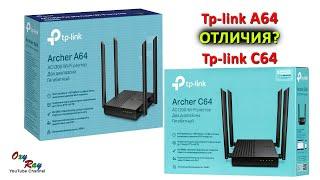 Разница между Wi-Fi роутерами TP LINK Archer A64 и Archer C64. Вибираем роутер.