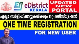 e district registration malayalam|e edistrict new update|e district caste certificate applyekeralam