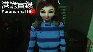 港詭實錄 Paranormal HK Full LongPlay Walkthrough | Chinese Horror Game