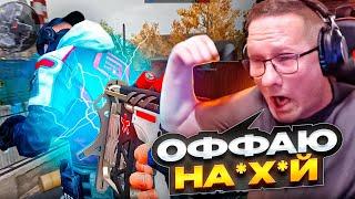 ПИРАНИЙ ОФФНУЛ СТРИМ ПОСЛЕ ТАКОГО В WARFACE