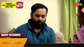 Kanyadanam - Best Scenes | 11 July 2024 | Surya TV Serial