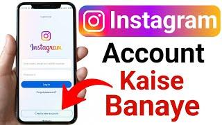 Instagram ki id kaise banaye | How to create Instagram account