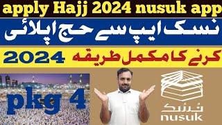 nusuk hajj package 4 | nusuk hajj 2024 | nusuk hajj registration | Hajj registration 2024