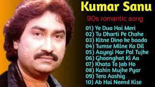 Best Of Kumar Sanu Song || Kumar Sanu & Alka Yagnik Song || Kumar Sanu Best  Songs 90s 2024