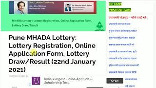 Pune MHADA Lottery: Lottery Registration, Online Application Form,