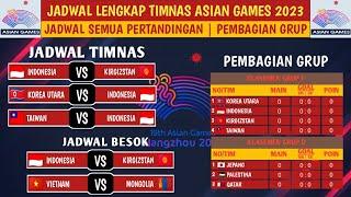 JADWAL TIMNAS ASIAN GAMES 2023 | HASIL PEMBAGIAN GRUP | JADWAL LENGKAP ASIAN GAMES