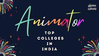 Animator - Top Colleges In India | Animation - Graphics - VFX | Ayutha Ezhuthu